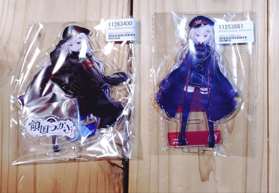 領国つかさ　グッズセット