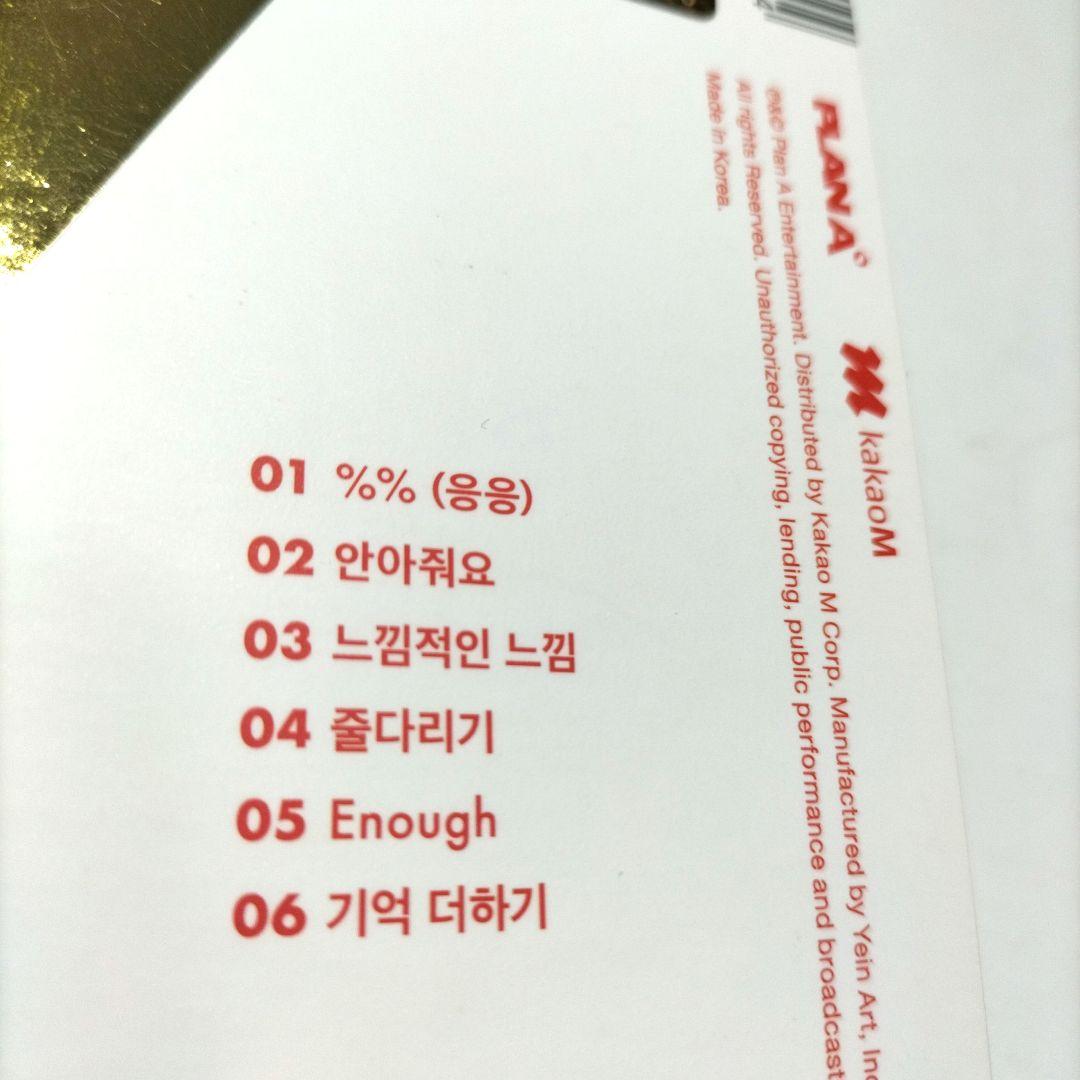 本人直筆サイン⭐Apink⭐% Percent⭐エーピンクパーセント