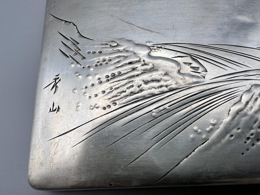 【海】銀製　秀山作　手彫　波鶴図　ケース　小箱　小物入れ　蓋のみ　約117g