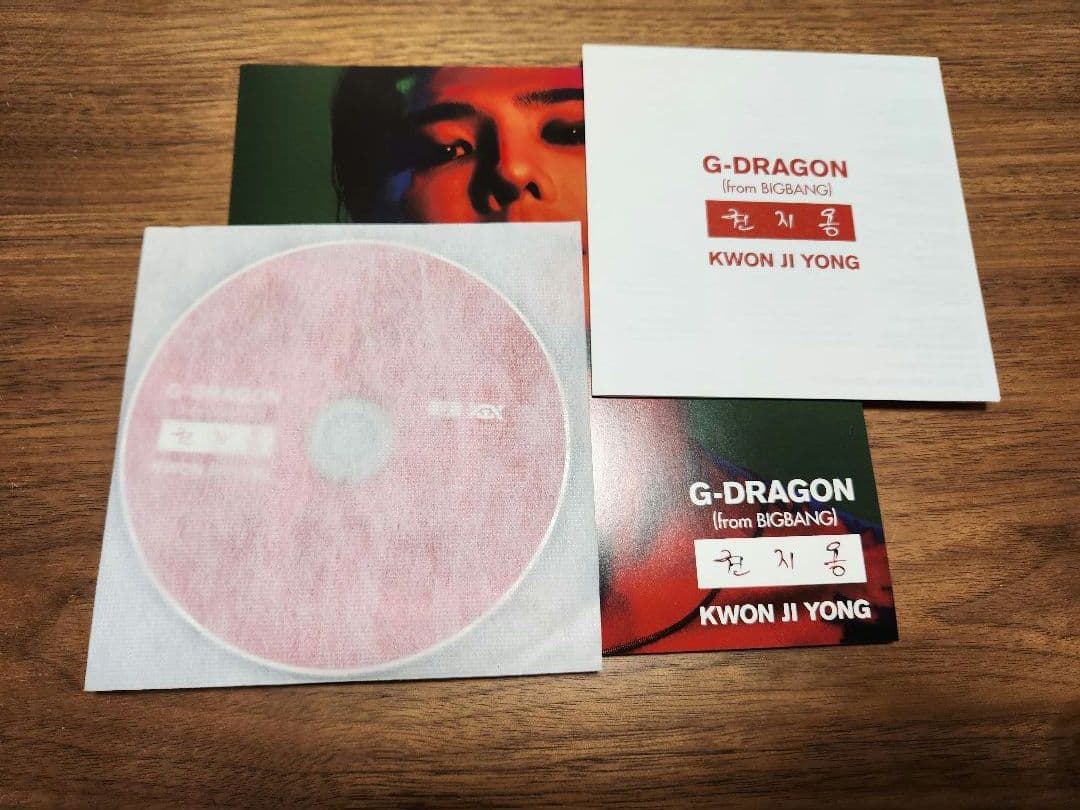 【匿名配送】G-DRAGON 初回限定盤２点セット