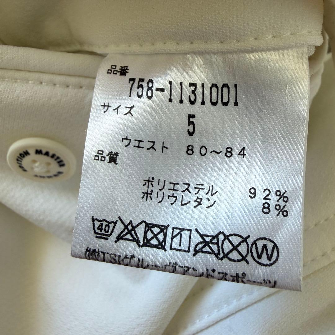 裏起毛　蓄熱　防寒　マスターバニー　パンツ　白　L〜XL相当 暖パン　極美品　5