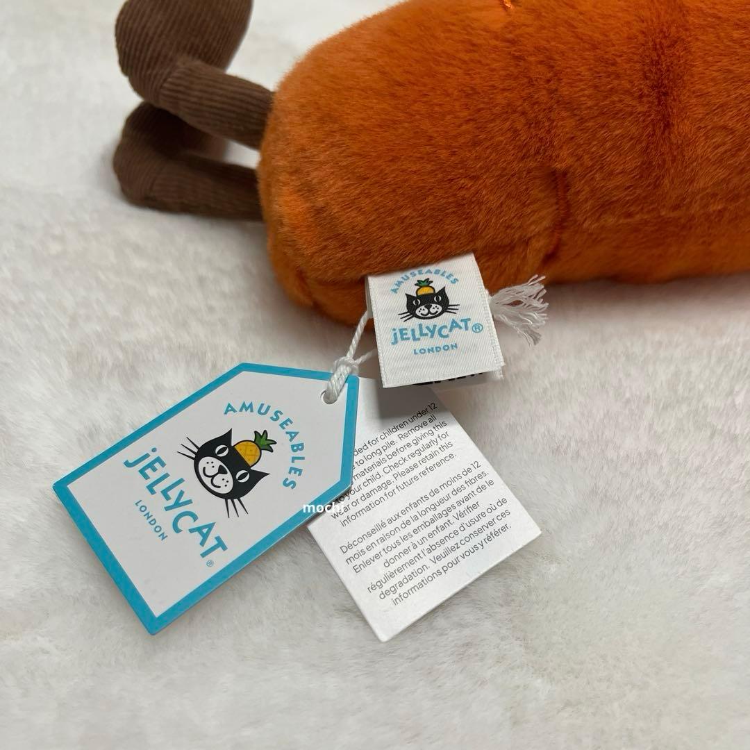  Amuseables Carrot にんじん ぬいぐるみ 新品