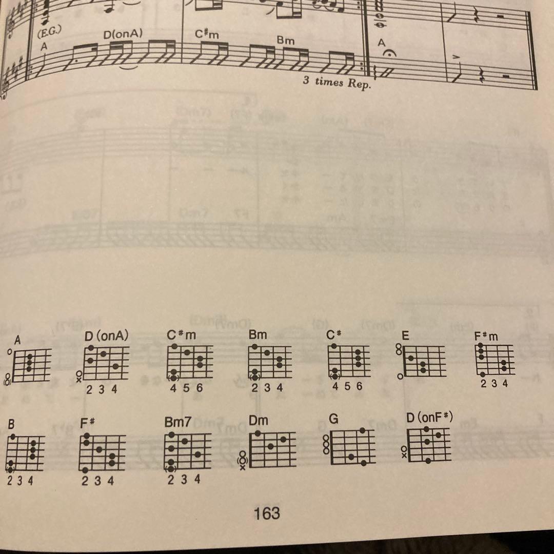 2冊セット未使用品　奥田民生完全楽曲集 1995-2010 ギター弾き語り楽譜