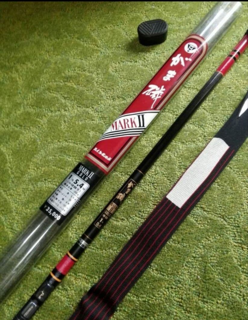 1984年誕生幻のがま磯マークⅡ　ゴールド　1号-5.4M