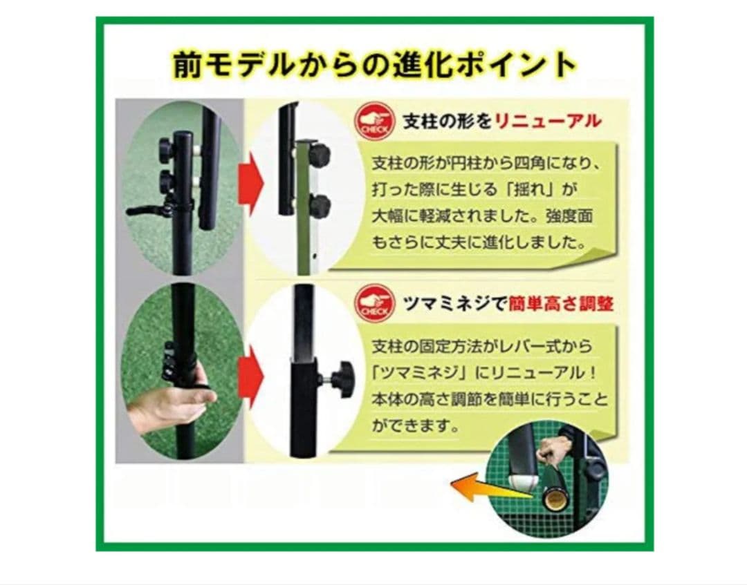 スウィングパートナー・バックスピン FBST-301