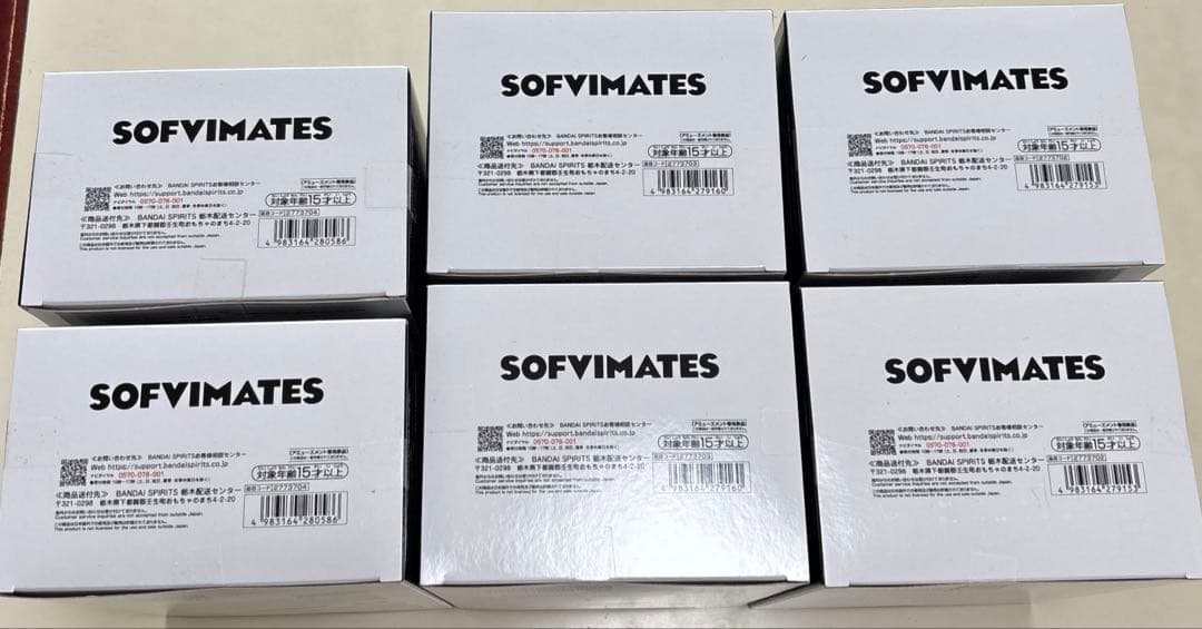 ドラゴンボール SOFVIMATES 孫悟空　 クリリン　亀仙人　計6体