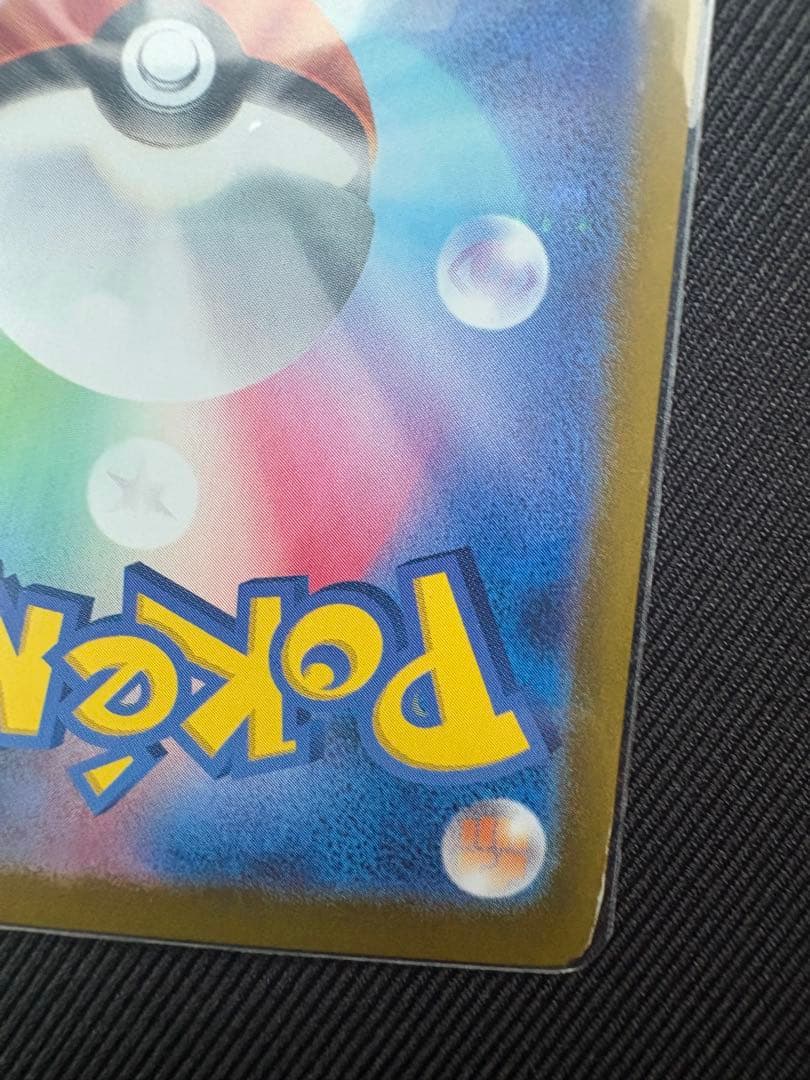 だ*ち様 ポケモンカード ブラッキーex SAR