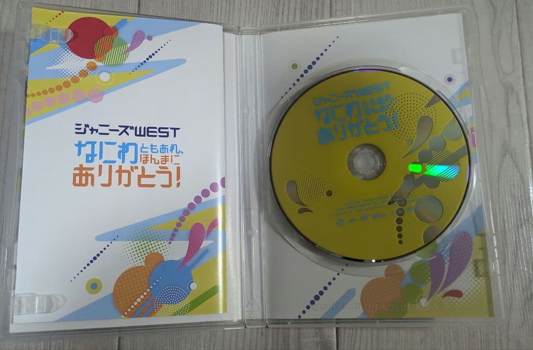 ジャニーズWEST DVD なにわともあれほんまにありがとう!