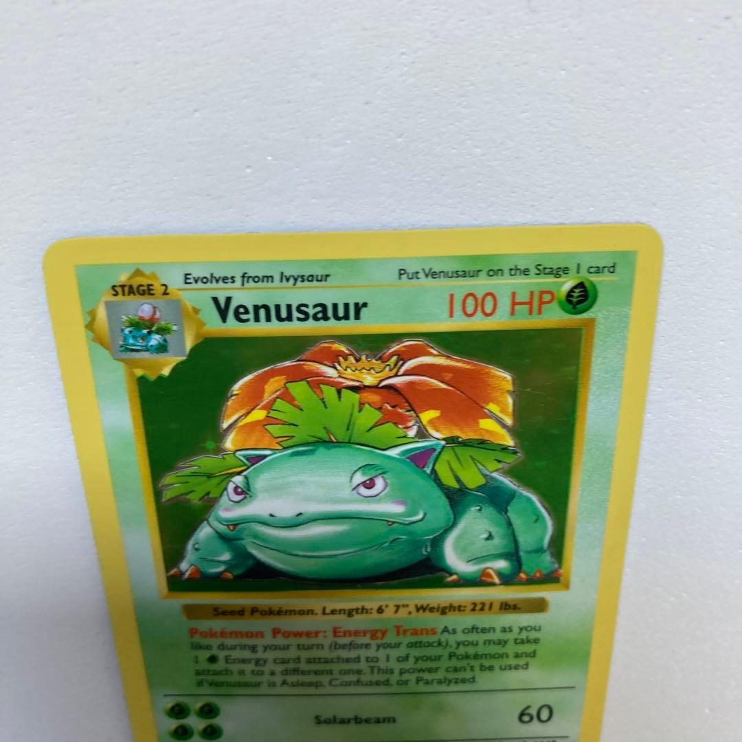 ポケモンカード　海外版　フシギバナ　シャドウレス