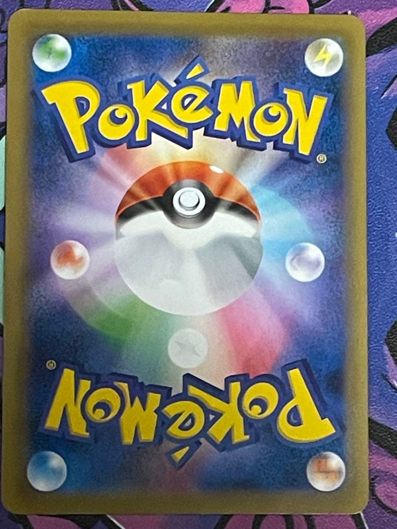 ピカチュウ　259/XY-P 第一パン ポケモンパン