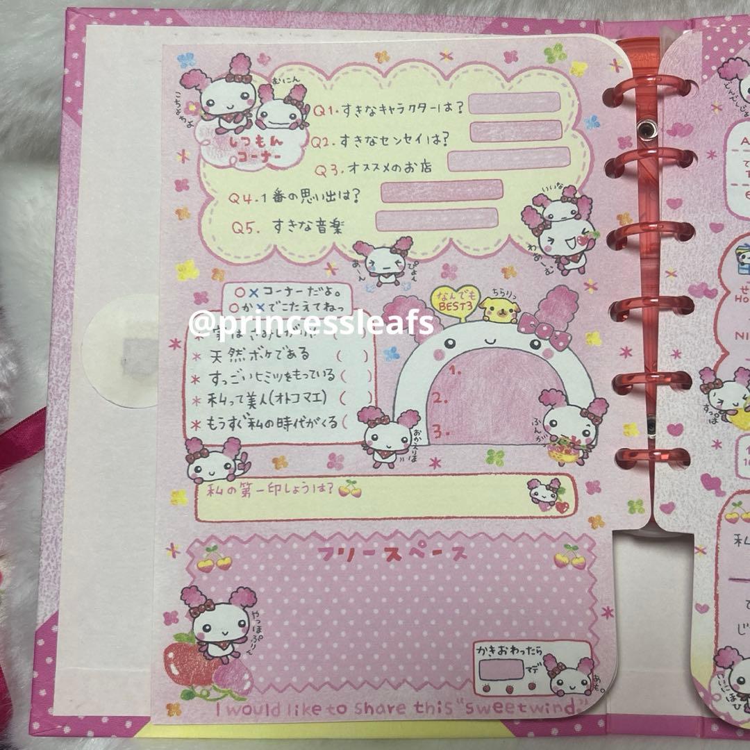 平成 プロフィール帳 レア モコピコうーちゃん