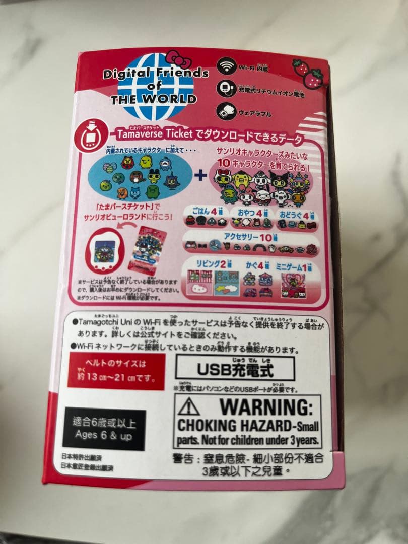 たまごっちuniサンリオキャラクター ケース付き