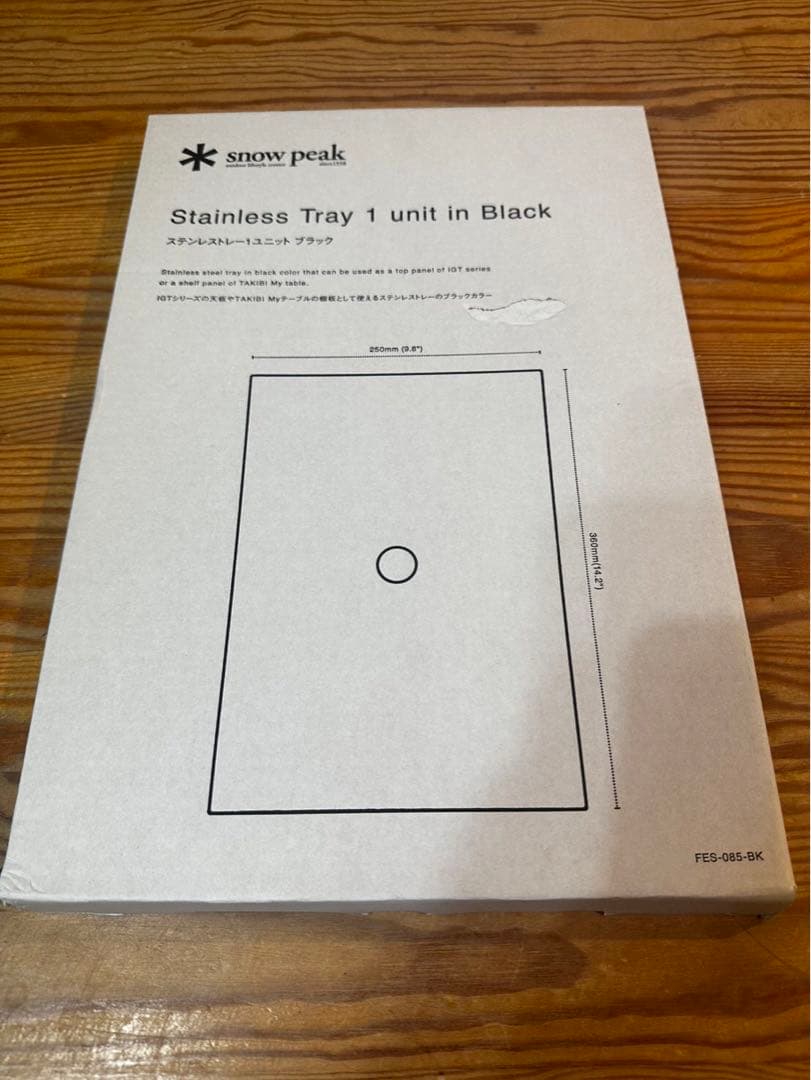 スノーピーク　雪峰祭 リッドトレー 1ユニット igt ブラックトレー