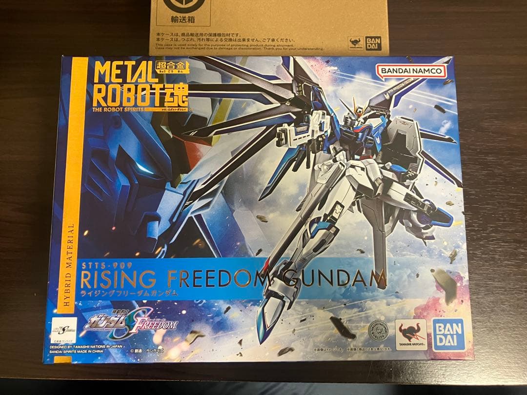 【専用】【新品未開封】機動戦士ガンダムSEED FREEDOM 2点セット