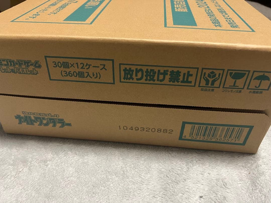 ポケモンカード　ナイトワンダラー　1カートン 未開封