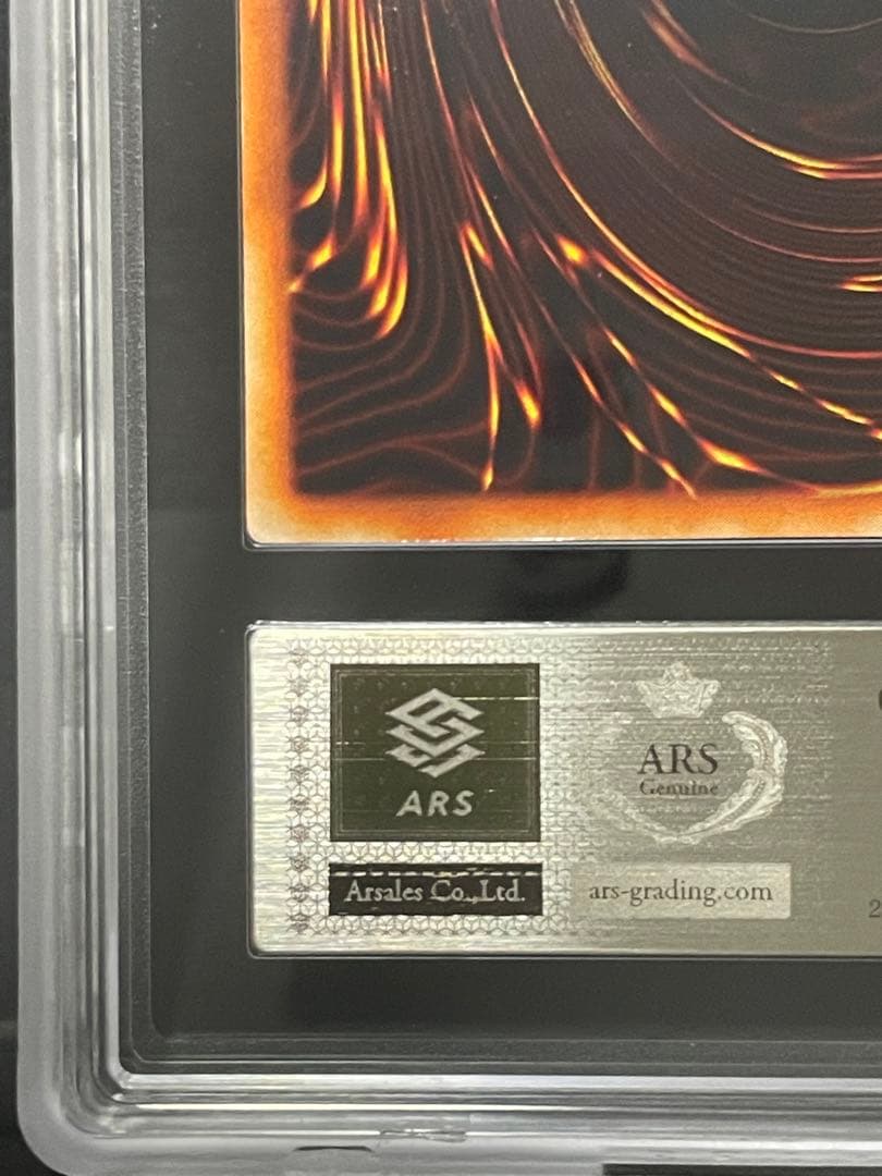 【ARS9】真紅眼の黒竜　初期　ウルトラ