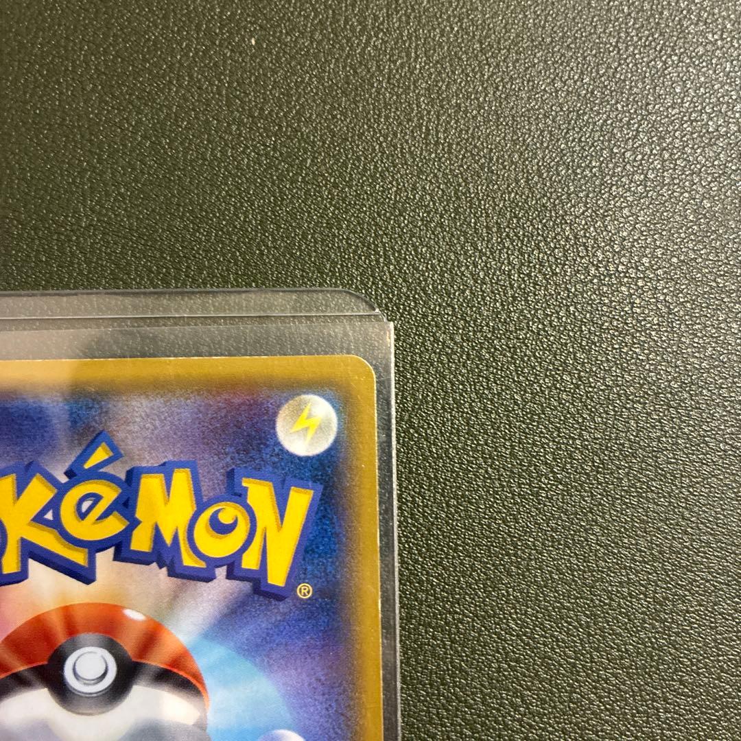 特価品　メガヤミラミ&バンギラスGX SA SR SM11 102/094