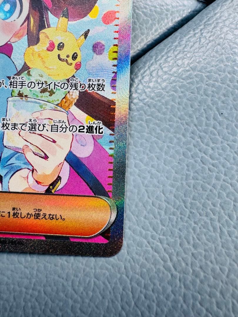 美品　ポケカ ムニキスゼロ メイのはげまし sar sr セット販売