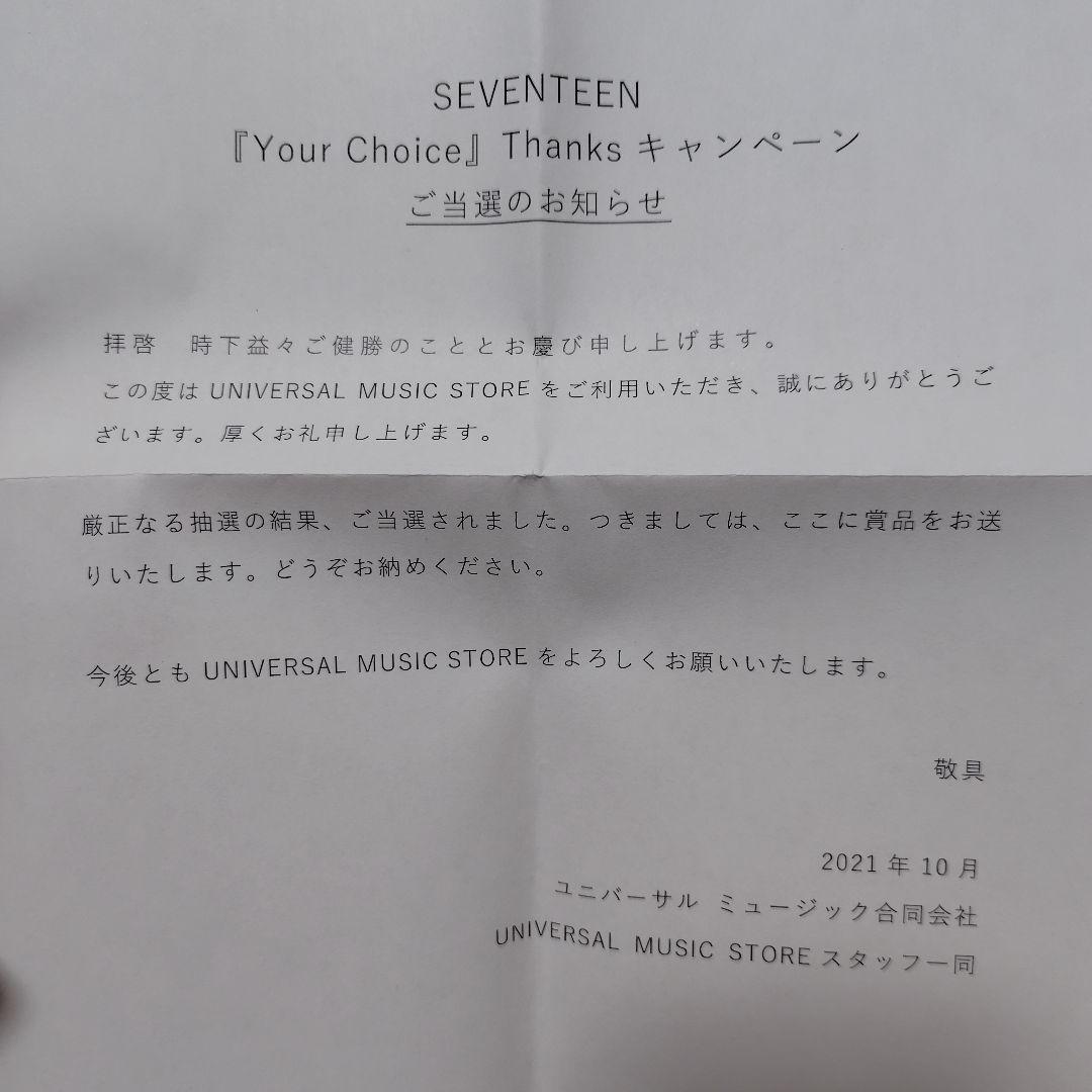 SEVENTEEN ミンギュ 直筆サイン ポストカード your choice