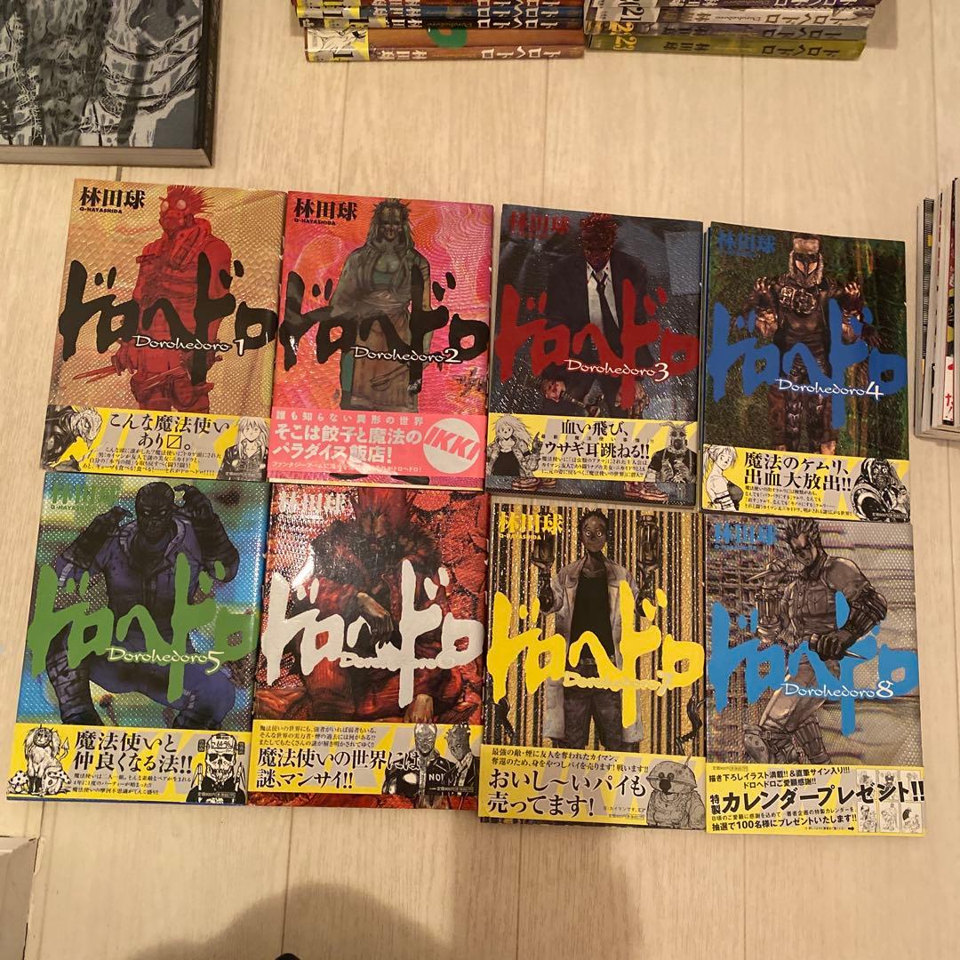 ドロヘドロ　全巻初版帯付き　大ダーク　画集　マッドアンドスラッジ　複製原稿