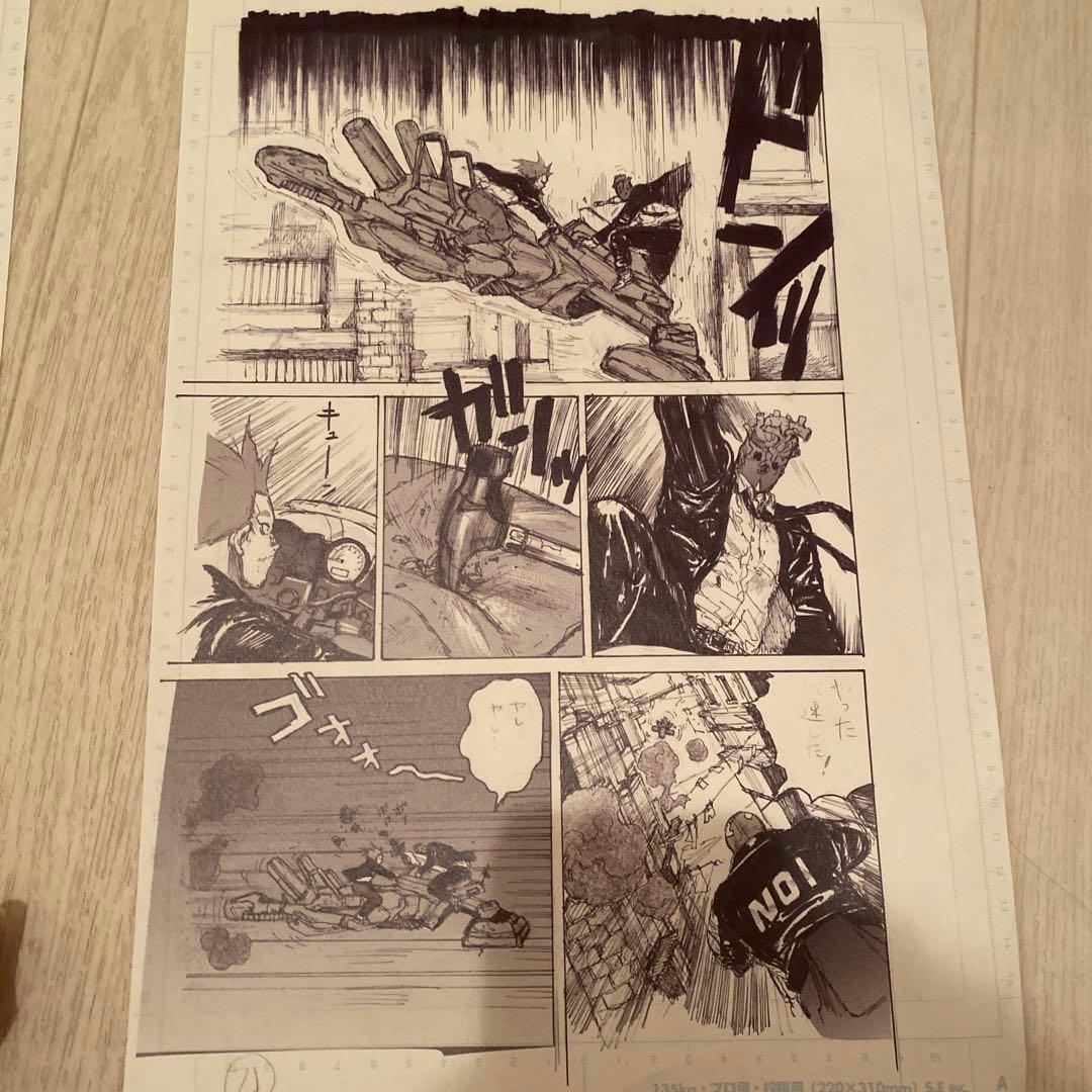 ドロヘドロ　全巻初版帯付き　大ダーク　画集　マッドアンドスラッジ　複製原稿