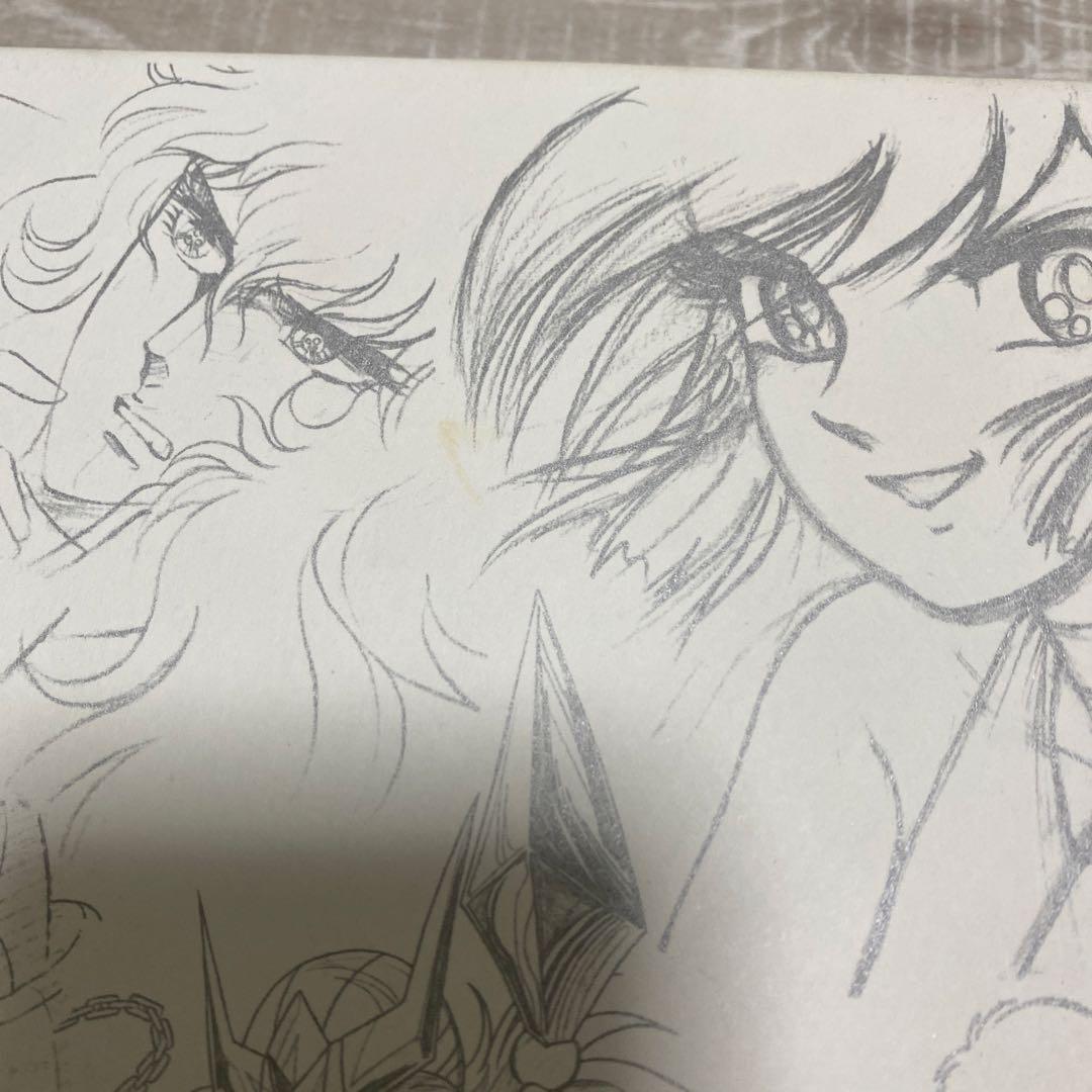 荒木伸吾回顧展図録 瞳と魂　SHINGO ARAKI 1939-2011