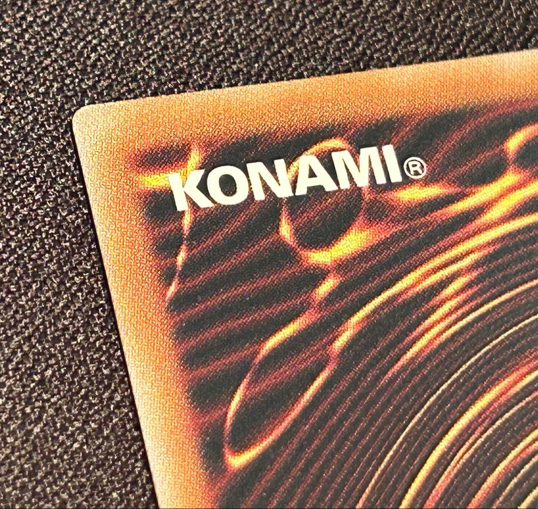 無*う様 調和ノ天救竜　プリズマティックシークレットレア