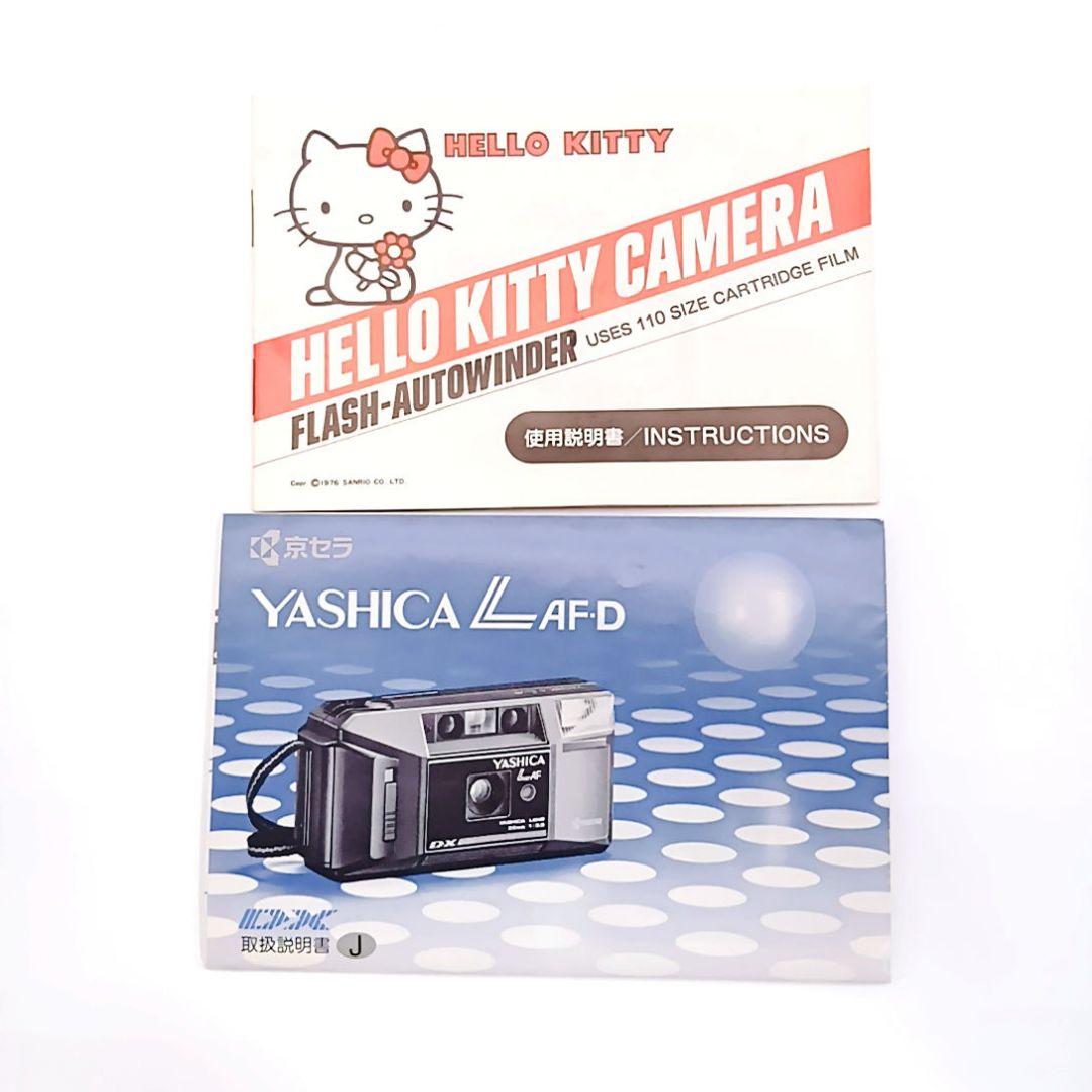 当時物 サンリオ 富士フイルム ハローキティフラッシュ 1976 現状品