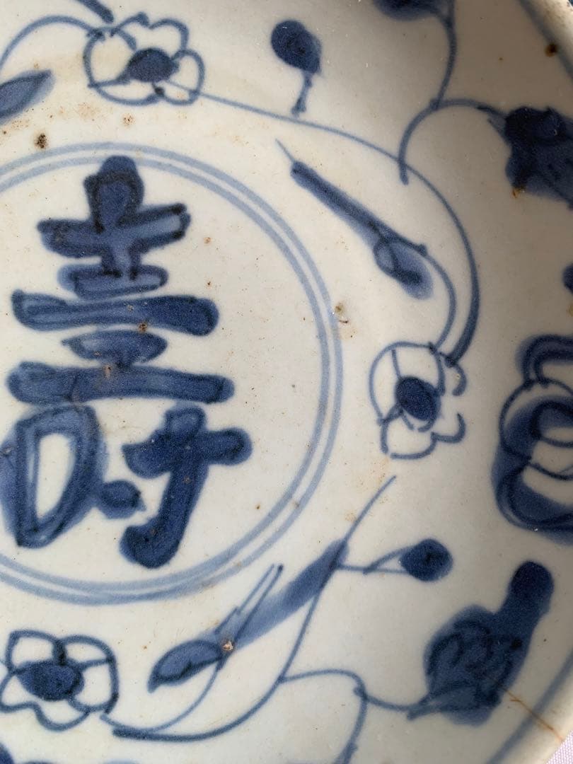中国明時代染付お皿