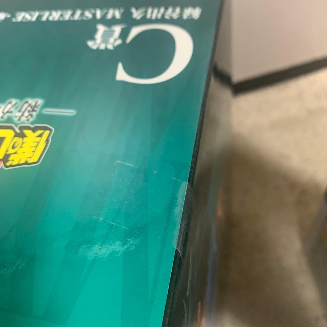 ヒロアカ 一番くじ 紡がれる想い Ｃ賞 A賞 デク フィギュア 新品未開封