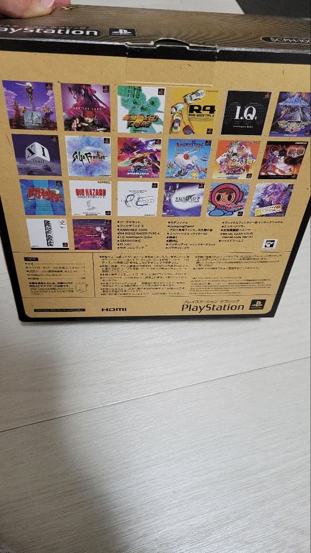 プレイステーションミニ