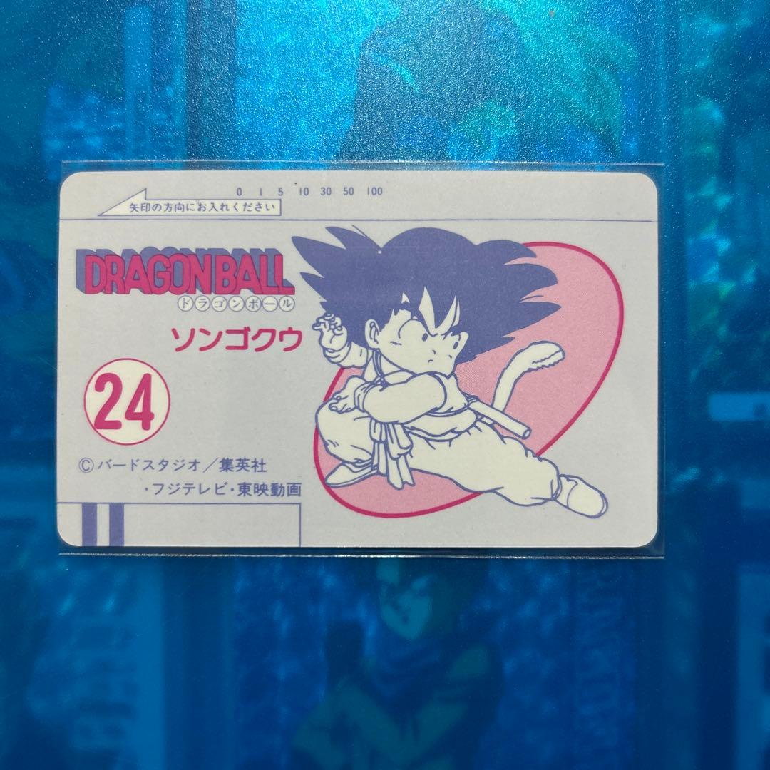 美品　ドラゴンボール　カードダス ppカードコレクション　24