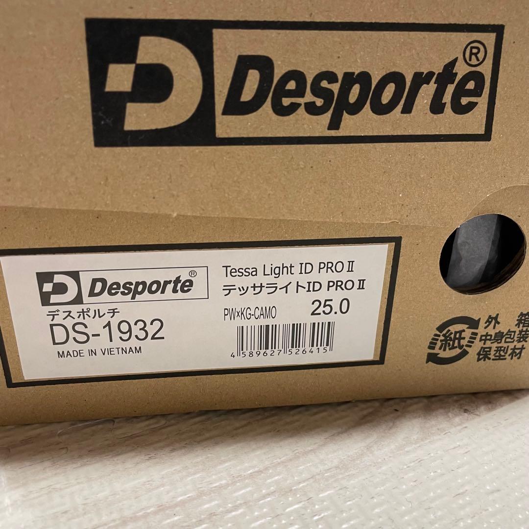 Desporte テッサライトID PROⅡ