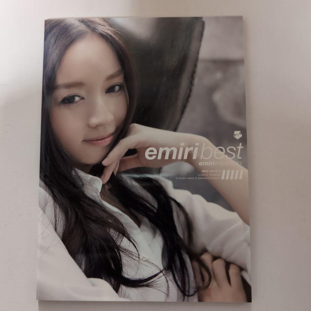 宮本笑里グッズ