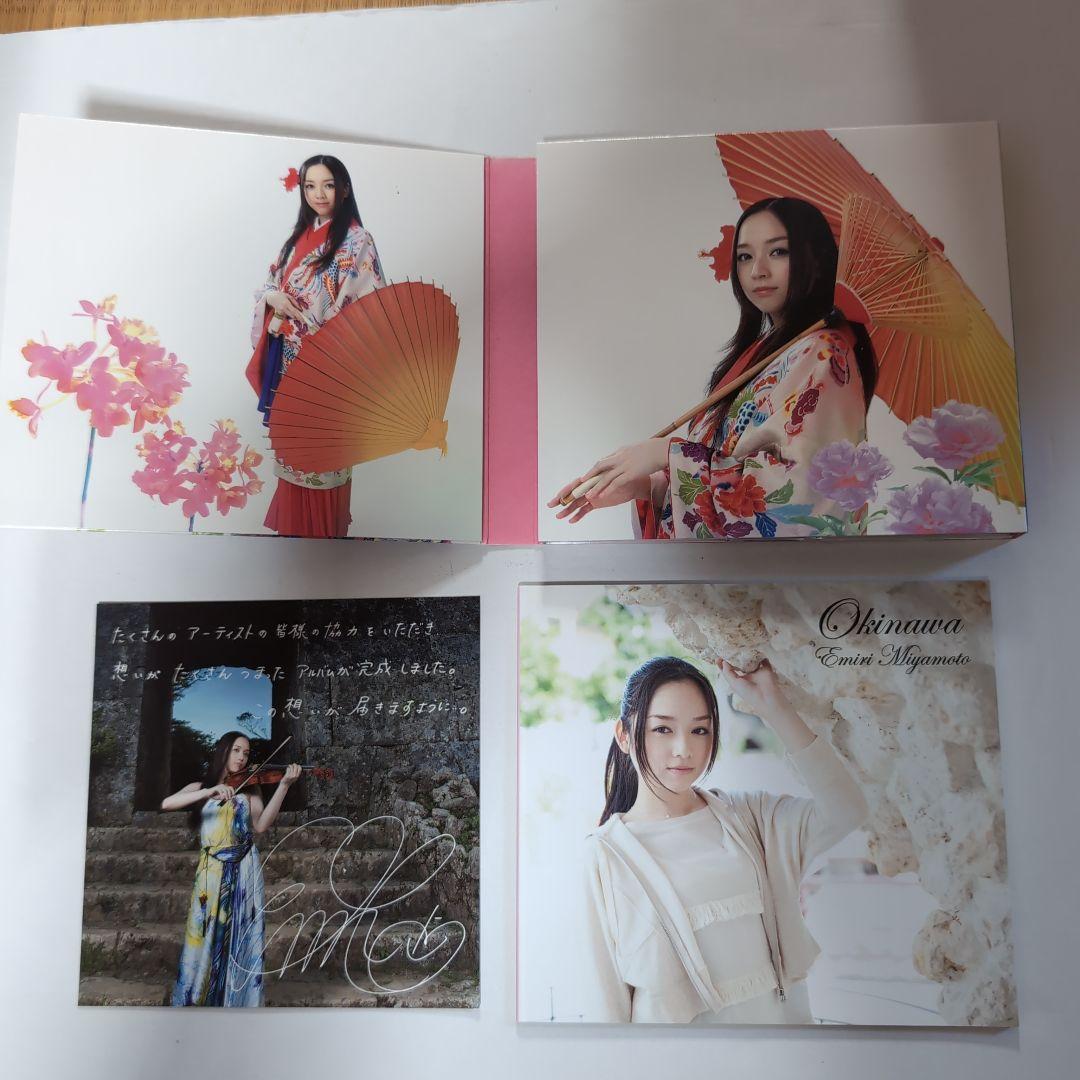 宮本笑里グッズ