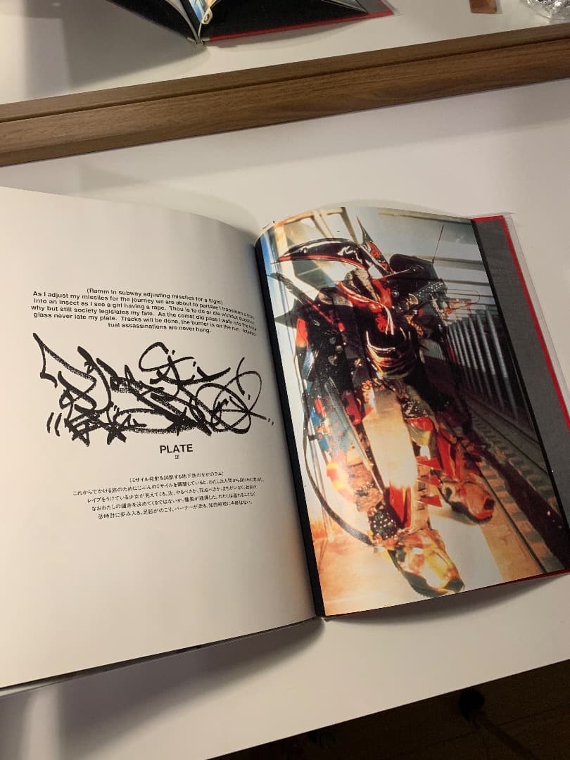 RAMMELLZEE ACTS OF TERRORISM　ラメルジー