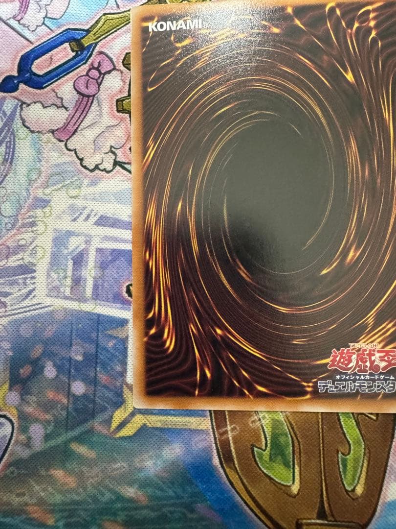 遊戯王OCG エクソシスターカルマエル　プリズマ