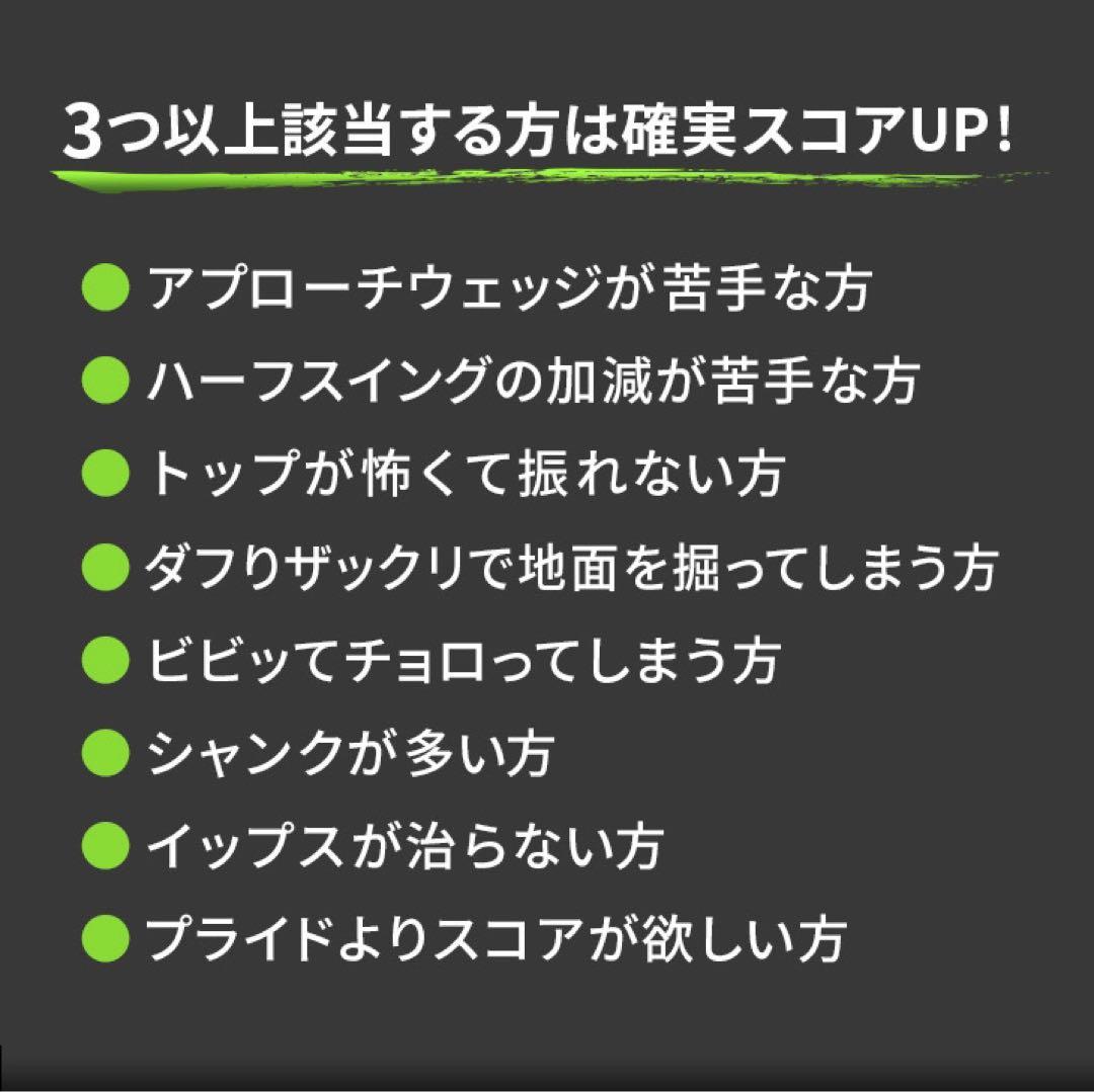 10打縮める新感覚「攻めるチッパー」新発売! ダイナミクス ツアーチッパー