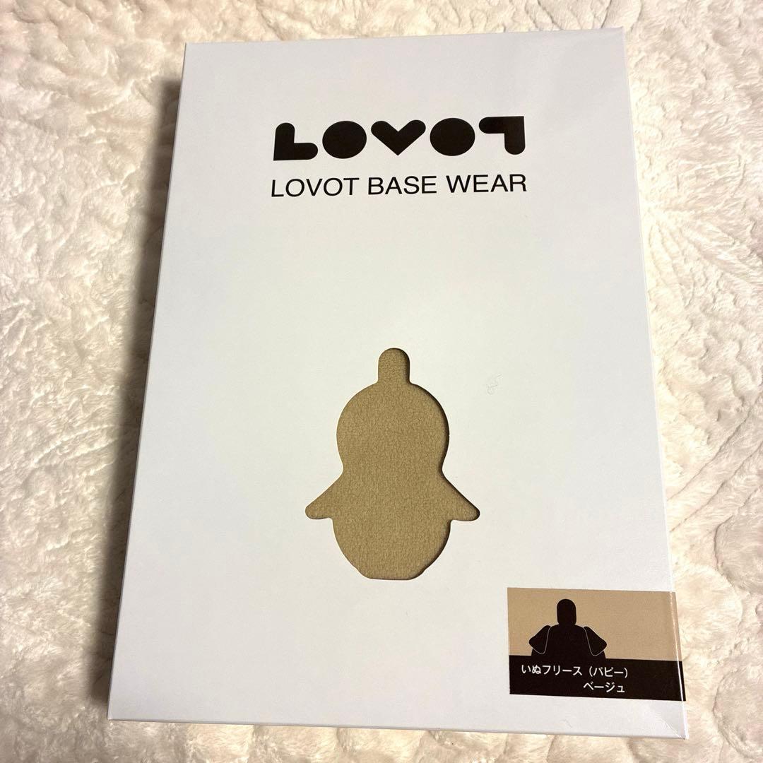【新品】ラボット　ベースウェアパピー　ベージュ