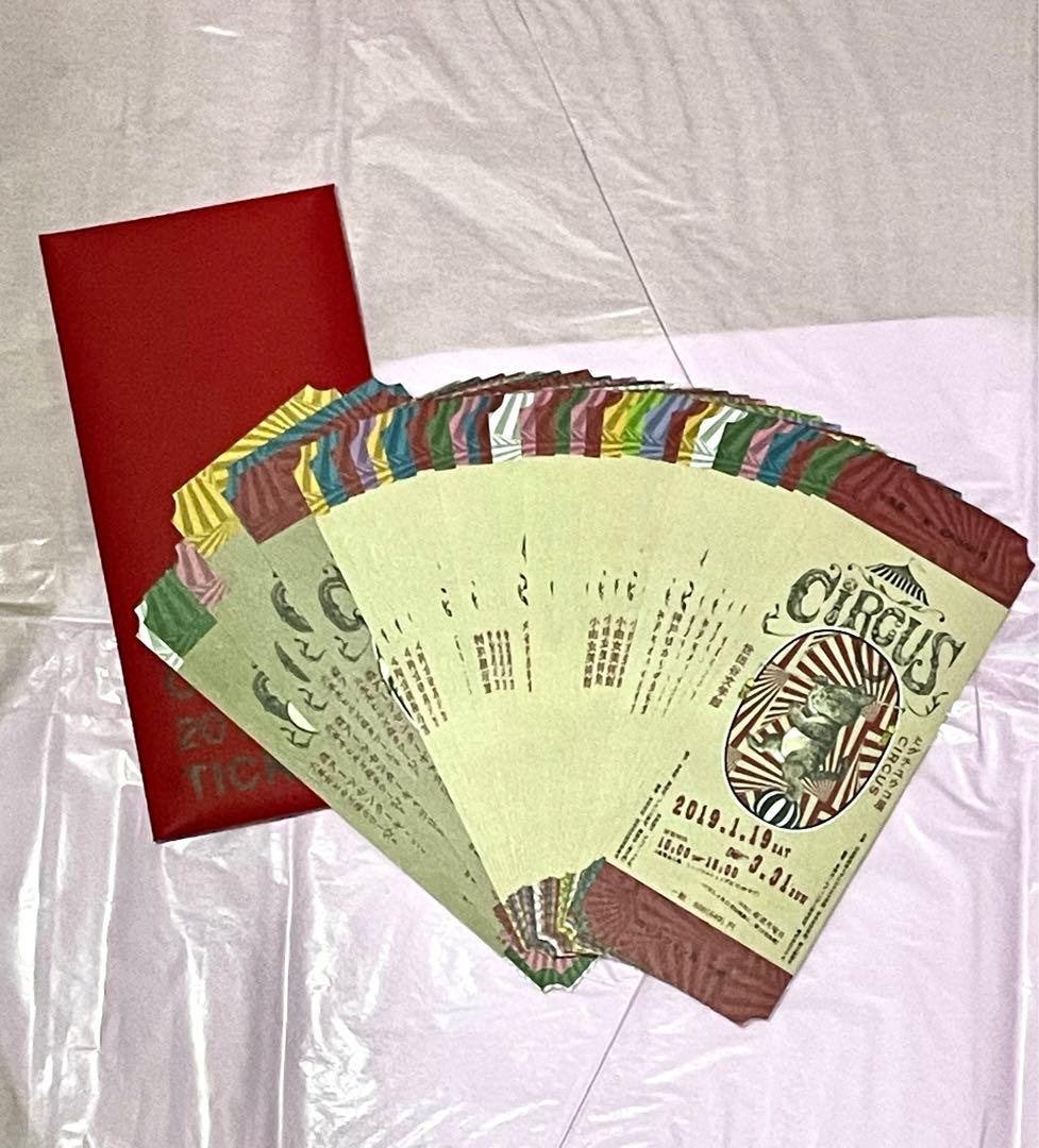 ヒグチユウコ　特装版　画集　2023 中身全部（箱はありません）