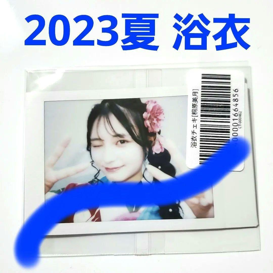 HTK様 リクエスト 4点 まとめ商品