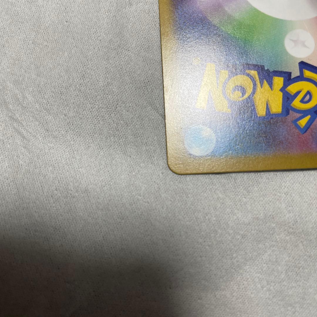 り*ん様 メガリザードンX EX 360 HP SR