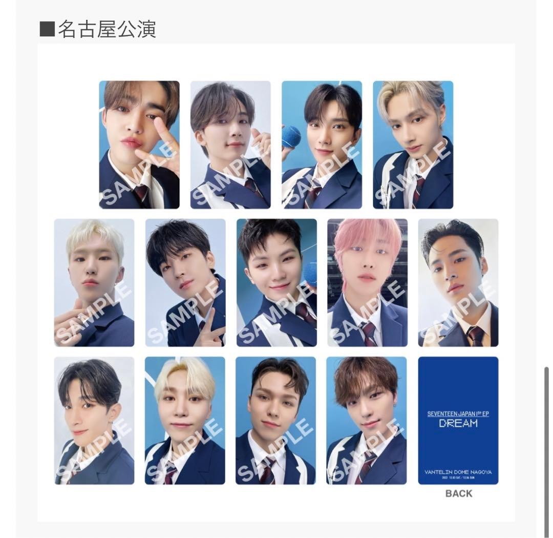 ドギョム トレカ DREAM 来場者限定コンプ THE CITYトレカ セット