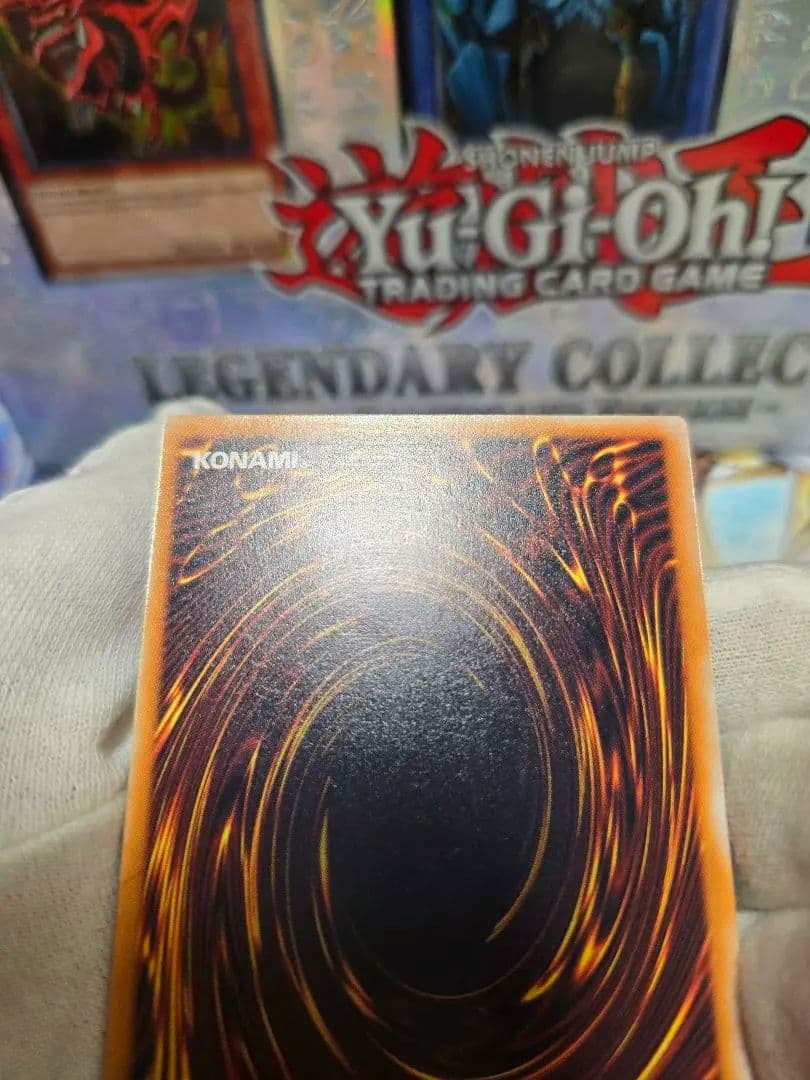 遊戯王 青眼の白龍 レリーフ 美品