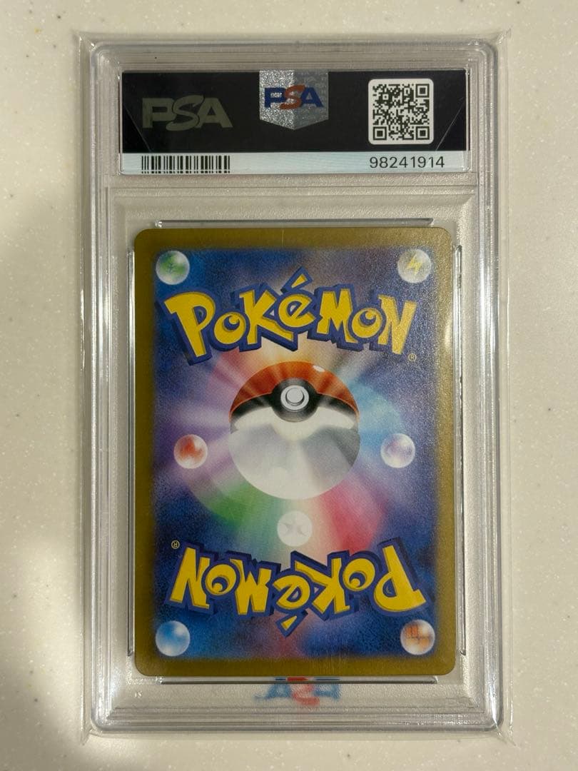 ポケモンカード ルギアV SA PSA10