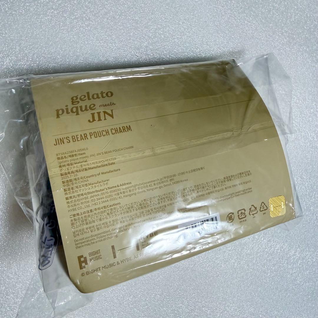 BTS JIN ジン ジェラピケ ジェラートピケ クマ キーリング