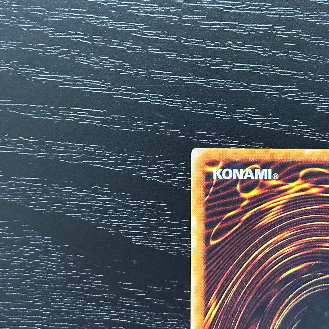 遊戯王 開闢の使者 レリーフ