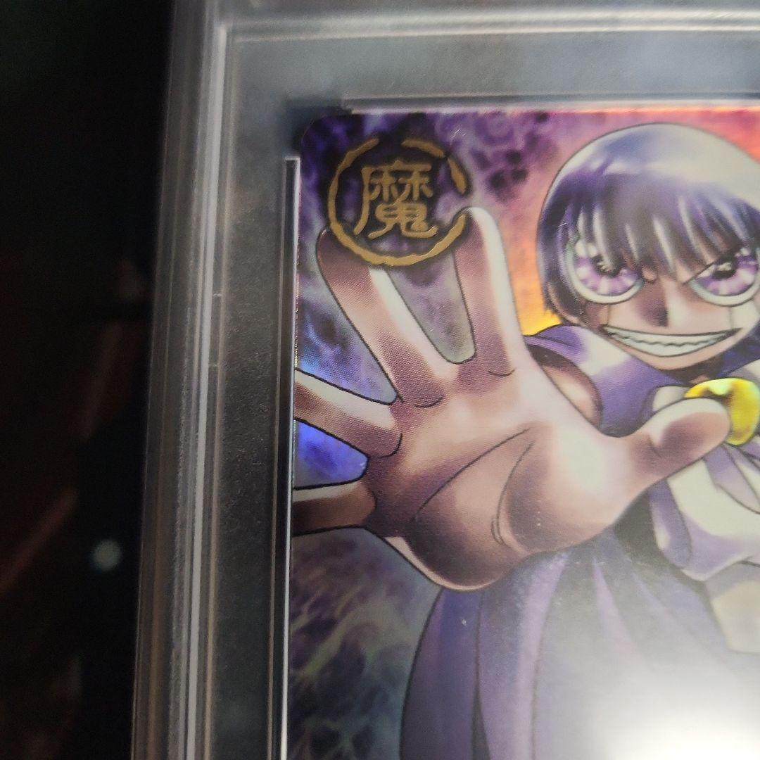 完美品 PSA10 ゼオン M-029 金色のガッシュベル カードバトル