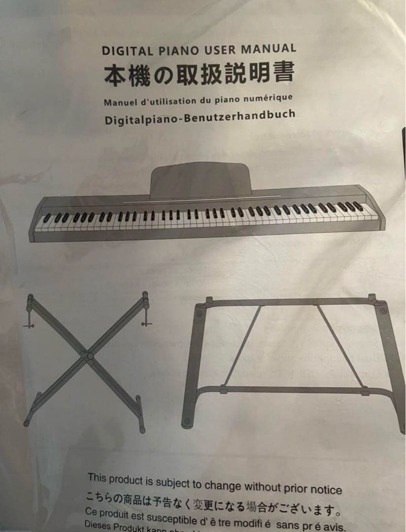 ZHRUNS 電子ピアノ 88鍵盤 ペダル付き