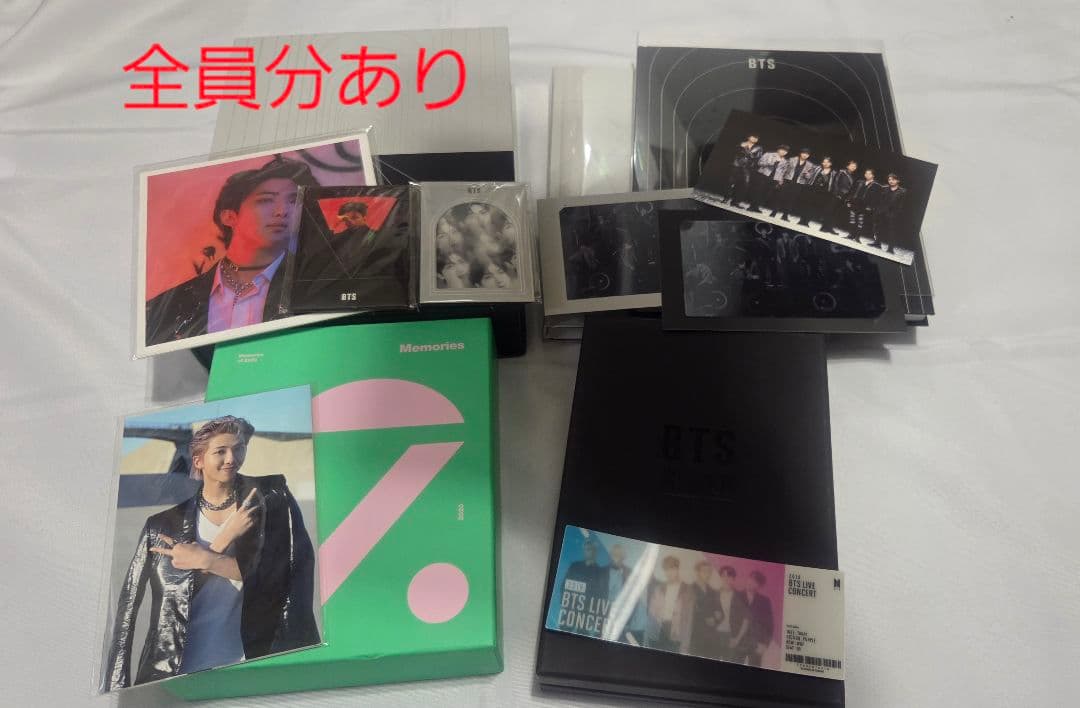 bts アルバム cd まとめ売り